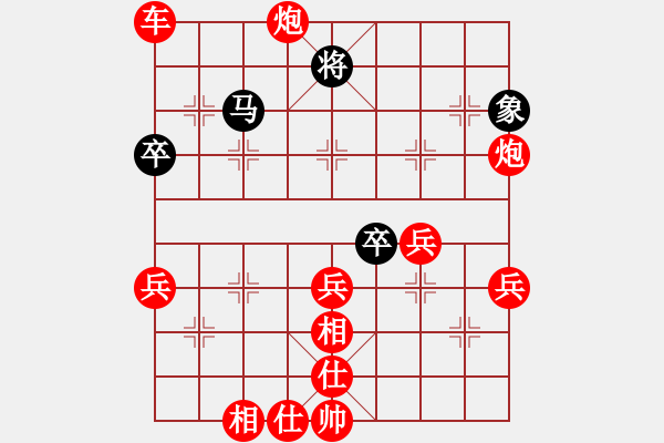 象棋棋譜圖片：棋心閣優(yōu)越 -VS- 棋心閣不服 - 步數(shù)：81 