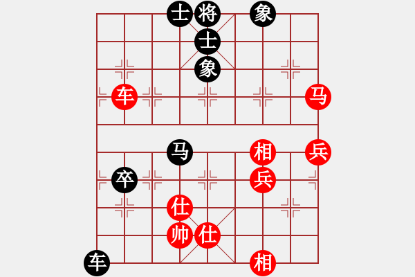 象棋棋谱图片：臭棋人家ゞ禾日火因[4429788] -VS- 于踏舞[737520315] - 步数：100 