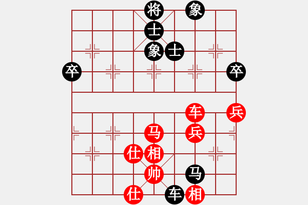 象棋棋譜圖片：臭棋人家ゞ禾日火因[4429788] -VS- 于踏舞[737520315] - 步數(shù)：60 