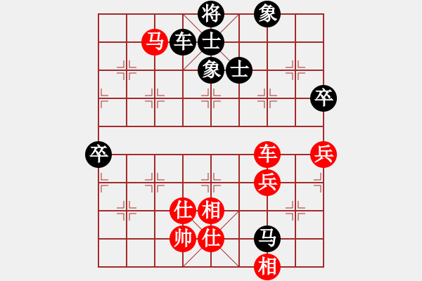 象棋棋谱图片：臭棋人家ゞ禾日火因[4429788] -VS- 于踏舞[737520315] - 步数：70 