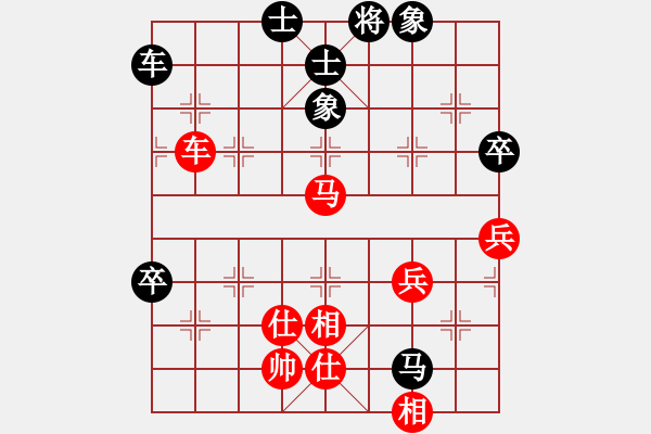 象棋棋谱图片：臭棋人家ゞ禾日火因[4429788] -VS- 于踏舞[737520315] - 步数：80 