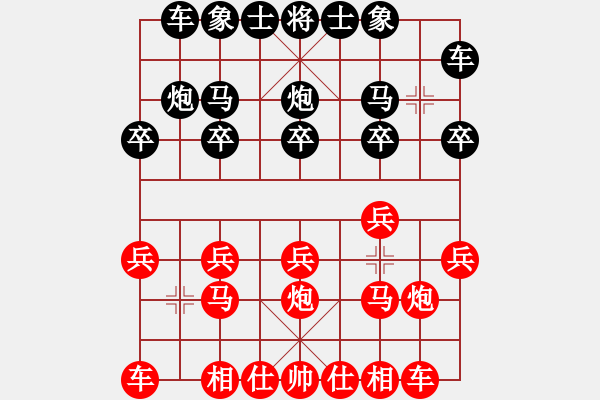 象棋棋譜圖片：好想回家對(duì)168.pgn - 步數(shù)：10 