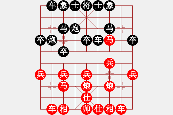 象棋棋譜圖片：好想回家對(duì)168.pgn - 步數(shù)：20 