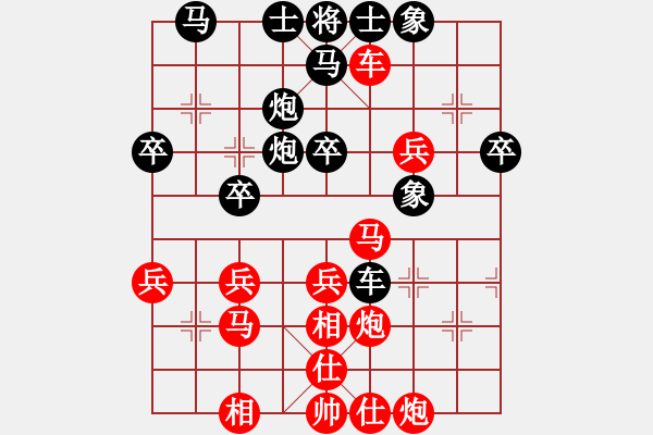 象棋棋譜圖片：好想回家對(duì)168.pgn - 步數(shù)：40 