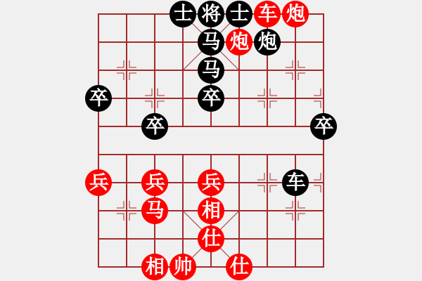 象棋棋譜圖片：好想回家對(duì)168.pgn - 步數(shù)：70 