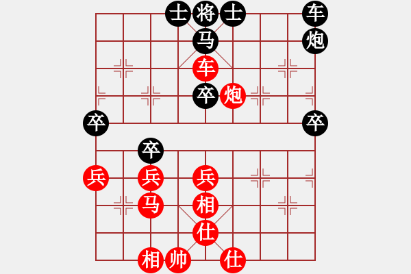 象棋棋譜圖片：好想回家對(duì)168.pgn - 步數(shù)：80 