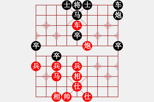 象棋棋譜圖片：好想回家對(duì)168.pgn - 步數(shù)：81 