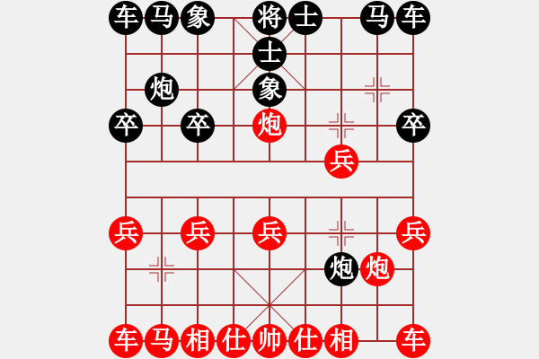 象棋棋谱图片：三将就餐好(6段)-负-向左向右(4段) - 步数：10 
