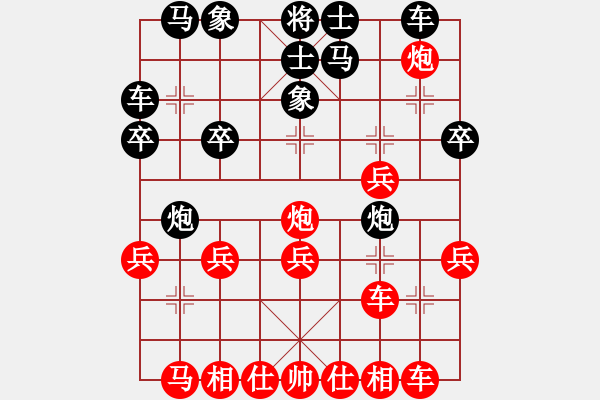 象棋棋谱图片：三将就餐好(6段)-负-向左向右(4段) - 步数：20 
