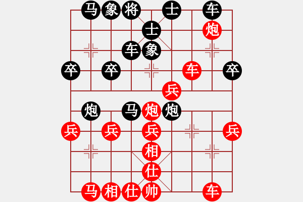 象棋棋谱图片：三将就餐好(6段)-负-向左向右(4段) - 步数：30 