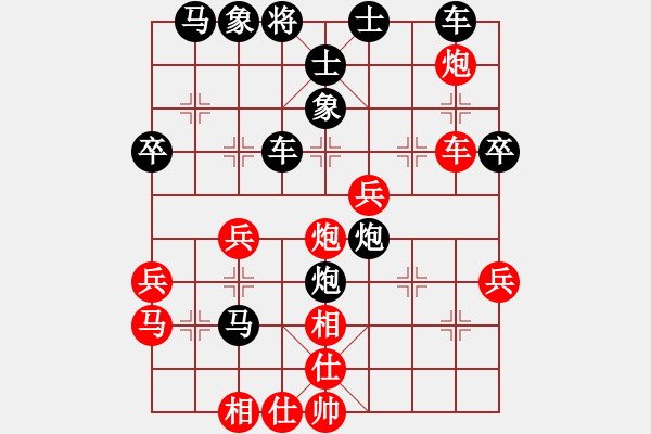 象棋棋谱图片：三将就餐好(6段)-负-向左向右(4段) - 步数：40 