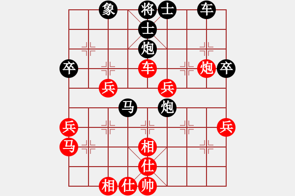 象棋棋谱图片：三将就餐好(6段)-负-向左向右(4段) - 步数：50 