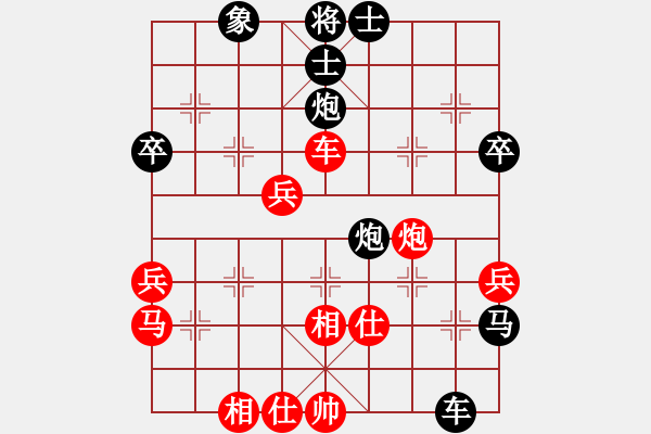 象棋棋谱图片：三将就餐好(6段)-负-向左向右(4段) - 步数：58 