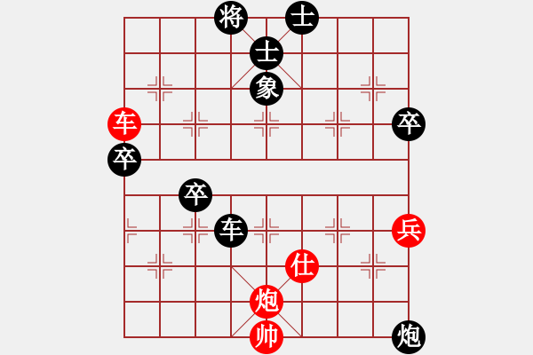 象棋棋譜圖片：苦練象藝(3段)-負(fù)-禪悟性情(5段) - 步數(shù)：100 