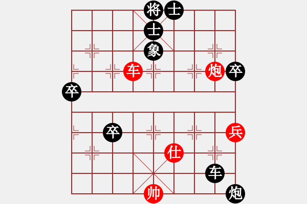 象棋棋譜圖片：苦練象藝(3段)-負(fù)-禪悟性情(5段) - 步數(shù)：110 