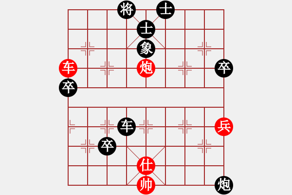 象棋棋譜圖片：苦練象藝(3段)-負(fù)-禪悟性情(5段) - 步數(shù)：120 