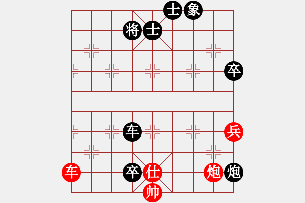 象棋棋譜圖片：苦練象藝(3段)-負(fù)-禪悟性情(5段) - 步數(shù)：130 