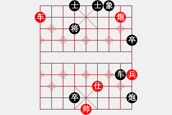 象棋棋譜圖片：苦練象藝(3段)-負(fù)-禪悟性情(5段) - 步數(shù)：140 