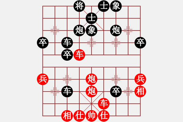 象棋棋譜圖片：苦練象藝(3段)-負(fù)-禪悟性情(5段) - 步數(shù)：40 