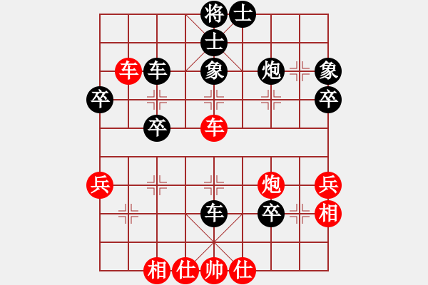 象棋棋譜圖片：苦練象藝(3段)-負(fù)-禪悟性情(5段) - 步數(shù)：50 