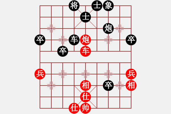 象棋棋譜圖片：苦練象藝(3段)-負(fù)-禪悟性情(5段) - 步數(shù)：60 