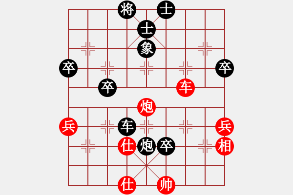 象棋棋譜圖片：苦練象藝(3段)-負(fù)-禪悟性情(5段) - 步數(shù)：70 