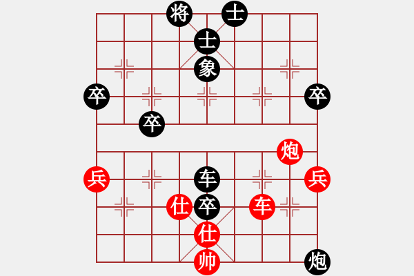 象棋棋譜圖片：苦練象藝(3段)-負(fù)-禪悟性情(5段) - 步數(shù)：80 