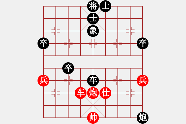 象棋棋譜圖片：苦練象藝(3段)-負(fù)-禪悟性情(5段) - 步數(shù)：90 