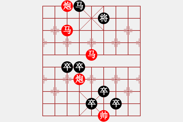 象棋棋譜圖片：☆《雅韻齋》☆【青山徜徉攬勝景◎綠蔭徘徊創(chuàng)妙局】☆　　秦 臻 擬局 - 步數(shù)：20 