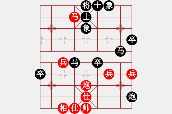 象棋棋譜圖片：第4輪 崔志文 負(fù) 楊玉堂 - 步數(shù)：60 