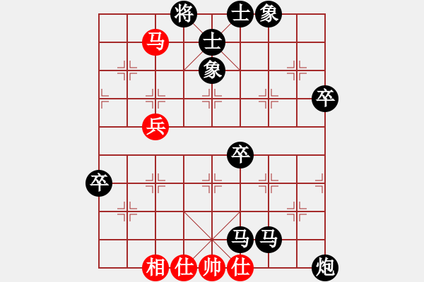 象棋棋譜圖片：第4輪 崔志文 負(fù) 楊玉堂 - 步數(shù)：78 