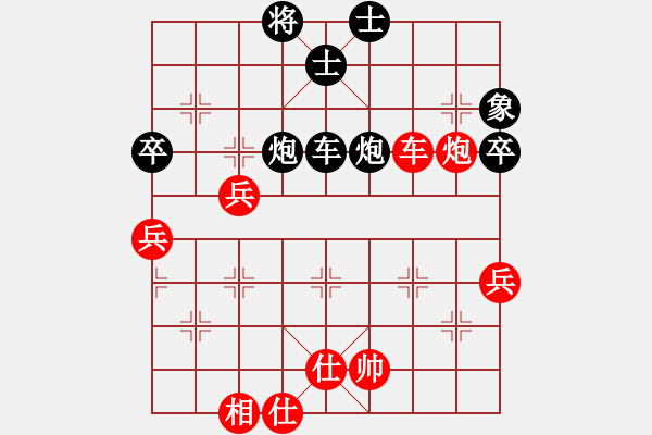 象棋棋譜圖片：bbboy002(2弦)-負(fù)-霸王山貓(9弦) - 步數(shù)：100 