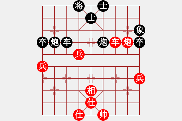 象棋棋譜圖片：bbboy002(2弦)-負(fù)-霸王山貓(9弦) - 步數(shù)：110 