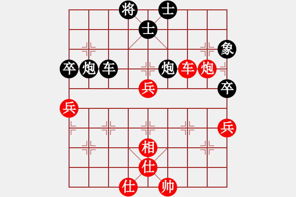 象棋棋譜圖片：bbboy002(2弦)-負(fù)-霸王山貓(9弦) - 步數(shù)：120 