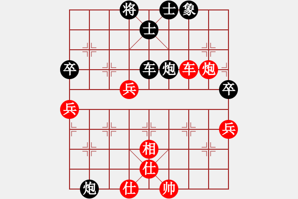 象棋棋譜圖片：bbboy002(2弦)-負(fù)-霸王山貓(9弦) - 步數(shù)：130 