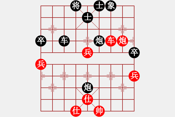 象棋棋譜圖片：bbboy002(2弦)-負(fù)-霸王山貓(9弦) - 步數(shù)：140 