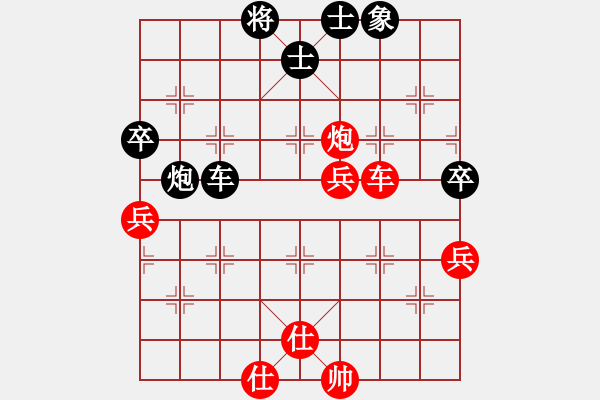 象棋棋譜圖片：bbboy002(2弦)-負(fù)-霸王山貓(9弦) - 步數(shù)：150 