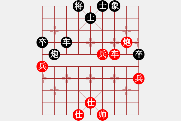 象棋棋譜圖片：bbboy002(2弦)-負(fù)-霸王山貓(9弦) - 步數(shù)：152 