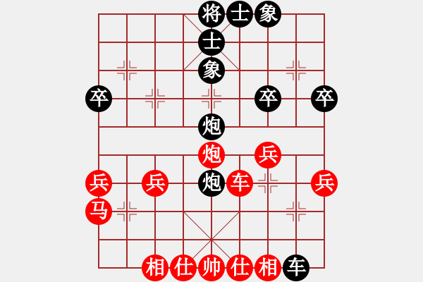 象棋棋譜圖片：bbboy002(2弦)-負(fù)-霸王山貓(9弦) - 步數(shù)：40 