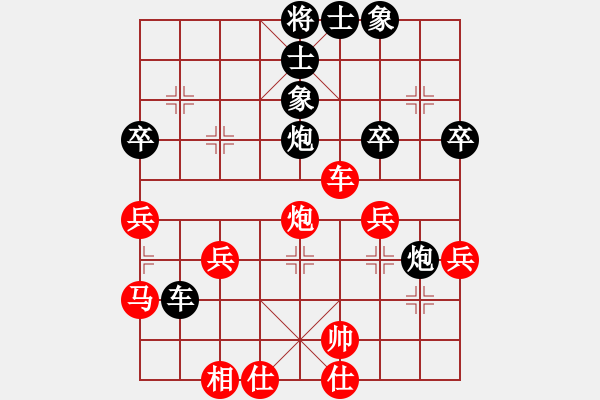 象棋棋譜圖片：bbboy002(2弦)-負(fù)-霸王山貓(9弦) - 步數(shù)：50 