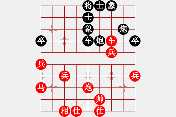 象棋棋譜圖片：bbboy002(2弦)-負(fù)-霸王山貓(9弦) - 步數(shù)：60 