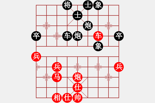 象棋棋譜圖片：bbboy002(2弦)-負(fù)-霸王山貓(9弦) - 步數(shù)：70 