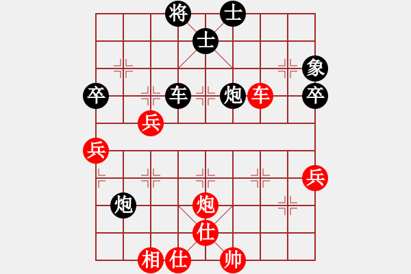 象棋棋譜圖片：bbboy002(2弦)-負(fù)-霸王山貓(9弦) - 步數(shù)：80 