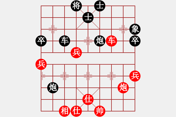 象棋棋譜圖片：bbboy002(2弦)-負(fù)-霸王山貓(9弦) - 步數(shù)：90 