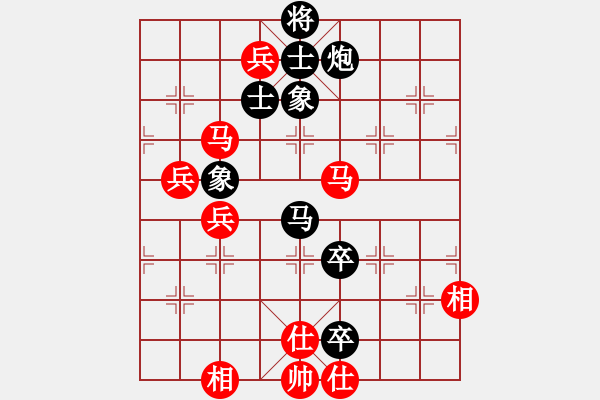 象棋棋谱图片：苏拉登(4段)-和-再入江湖(4段) - 步数：130 