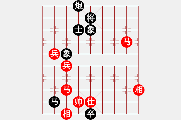象棋棋谱图片：苏拉登(4段)-和-再入江湖(4段) - 步数：150 