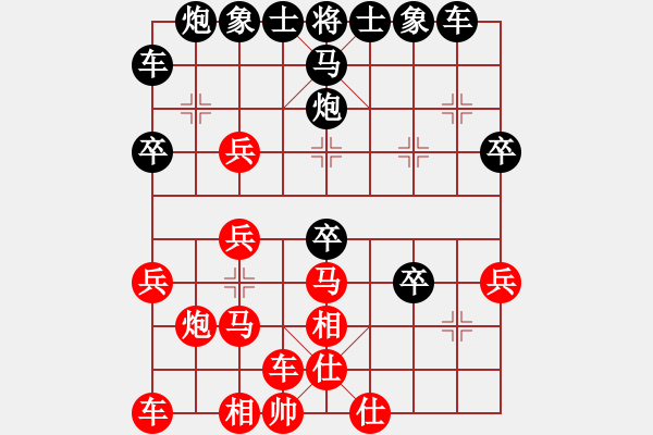 象棋棋谱图片：苏拉登(4段)-和-再入江湖(4段) - 步数：30 