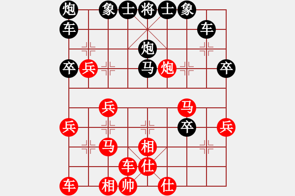 象棋棋谱图片：苏拉登(4段)-和-再入江湖(4段) - 步数：40 