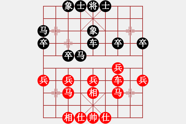 象棋棋譜圖片：江山如畫(9段)-和-陪妻看電視(9段) - 步數(shù)：39 