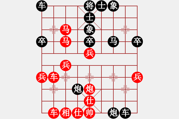 象棋棋譜圖片：中炮過(guò)河車(chē)對(duì)屏風(fēng)馬平炮兌車(chē)(急進(jìn)中兵) - 步數(shù)：40 